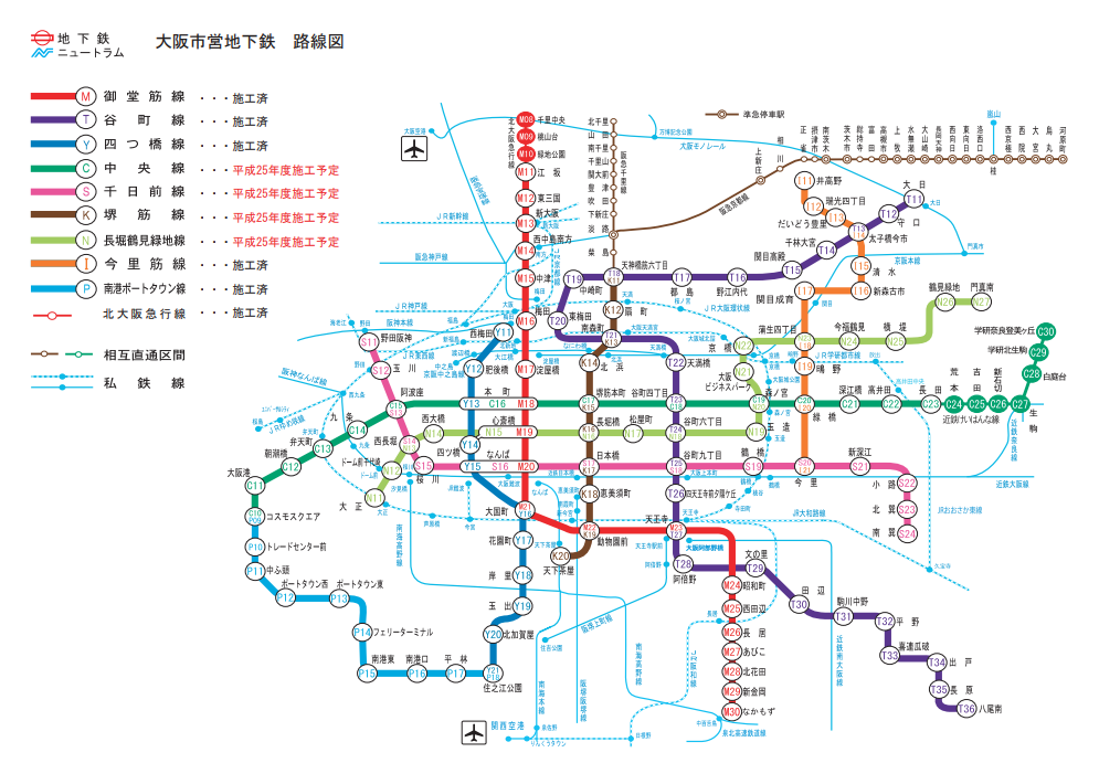 https://terinn.net/lowcarbtripper/wp/wp-content/uploads/2017/03/大阪　地下鉄　路線図